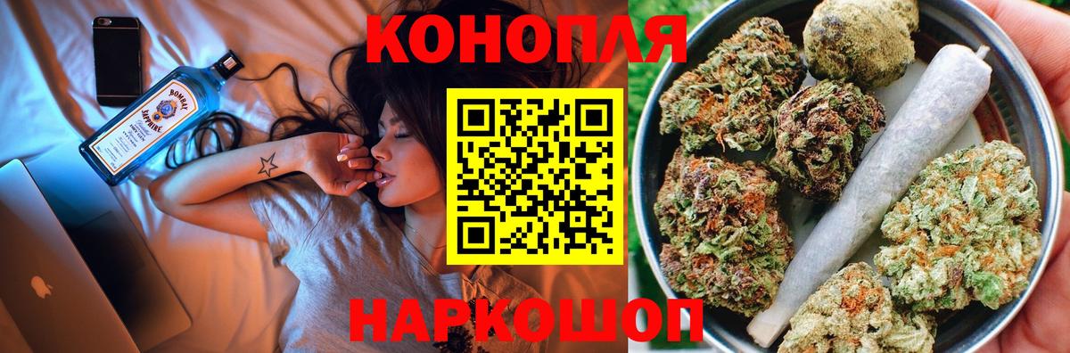 Шишки марихуана конопля Кизляр