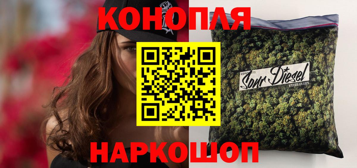 Канабис ГИДРОПОН  Вход с VPN  Бошки марихуана гибрид  Кизляр  МАРИХУАНА конопля  Марихуана план 
